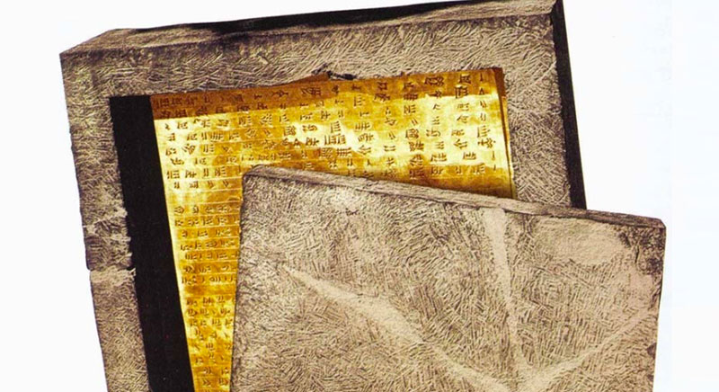 Ancient gold plates