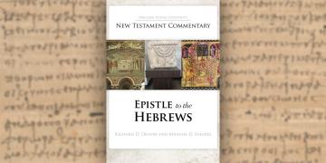 Cover of the BYU New Testament Commentary on The Epistle to the Hebrews.